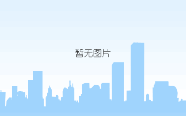 上海国际商业年会 蜂鸟云助力连接新商业形态